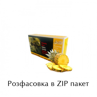 Тютюн Serbetli Pineapple (Ананас) 100г