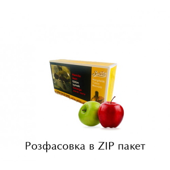 Тютюн Serbetli Two Apples (Подвійне Яблуко) 100г