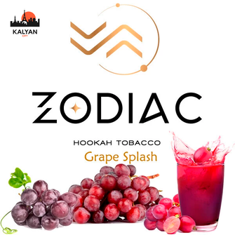 Тютюн Zodiac Grape Juice (Виноградний сік) 200г