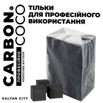 Вугілля Carbon Coco 1 кг