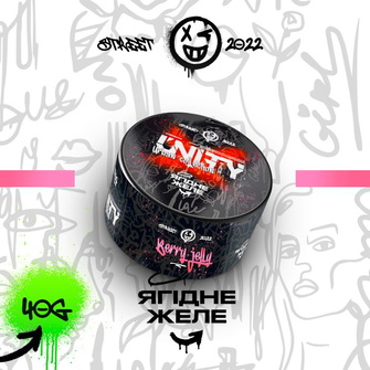 Тютюн Unity 2.0 Berry Jelly (Ягідне желе) 40г