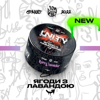 Тютюн Unity 2.0 Berry Lavender (Ягоди з лавандою) 100г