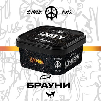 Тютюн Unity 2.0 Brownie (Брауні) 250г