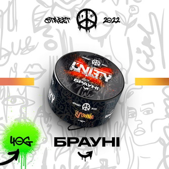 Тютюн Unity 2.0 Brownie (Брауні) 40г