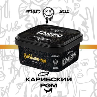 Тютюн Unity 2.0 Caribbean Rum (Карибський ром) 250г