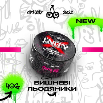 Тютюн Unity 2.0 Cherry Shot (Вишневі льодяники) 40г