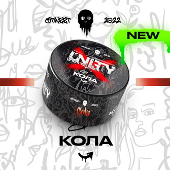 Тютюн Unity 2.0 Cola (Кола) 100г