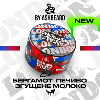 Тютюн Unity 2.0 English Tea (Бергамот Печиво Згущене молоко) 100г