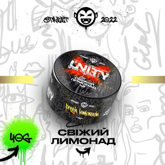 Тютюн Unity 2.0 Fresh Lemonade (Свіжий лимонад) 40г