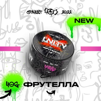 Тютюн Unity 2.0 Fruittella (Фрутелла) 40г