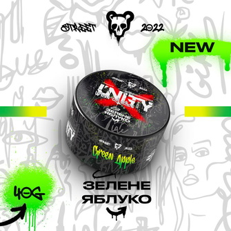 Тютюн Unity 2.0 Green Apple (Зелене яблуко) 40г