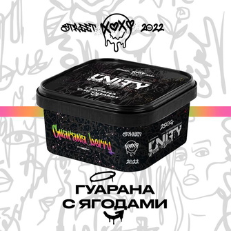 Тютюн Unity 2.0 Guarana Berry (Гуарана з ягодами) 250г