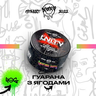 Тютюн Unity 2.0 Guarana Berry (Гуарана з ягодами) 40г