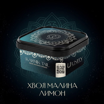 Табак Unity 2.0 Karmik Tail (Хвоя Малина Лимон) 250г