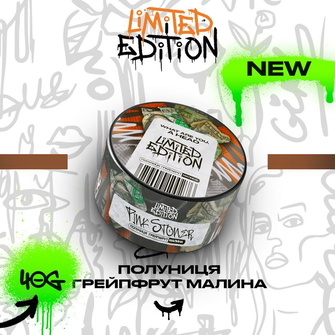 Тютюн Unity 2.0 Pink Stoner (Полуниця Грейпфрут Малина) 40г