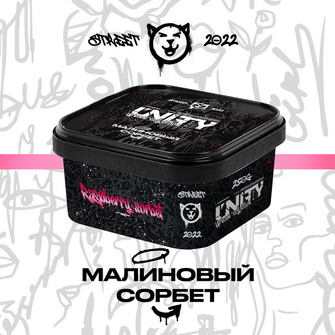 Табак Unity 2.0 Raspberry Sorbet (Малиновый сорбет) 250г