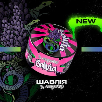 Тютюн Unity 2.0 Salvia (Шавлія) 100г