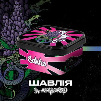 Тютюн Unity 2.0 Salvia (Шавлія) 250г