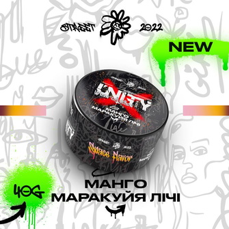 Тютюн Unity 2.0 Space Flavor (Манго Маракуйя Лічі) 40г