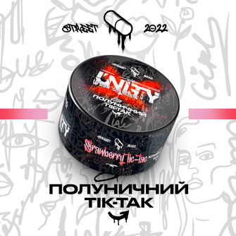 Тютюн Unity 2.0 Strawberry Tic-Tac (Полуничний Тік-Так) 100г