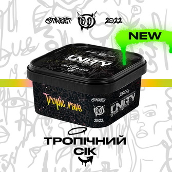 Тютюн Unity 2.0 Tropic Rave (Тропічний сік) 250г