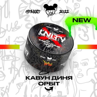 Тютюн Unity 2.0 Turbo (Кавун Диня Орбіт) 100г