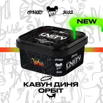 Тютюн Unity 2.0 Turbo (Кавун Диня Орбіт) 250г