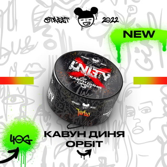 Тютюн Unity 2.0 Turbo (Кавун Диня Орбіт) 40г