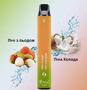 Vidge 2 in 1 SE 2000 Піна Колада - Лічі Лід 2%