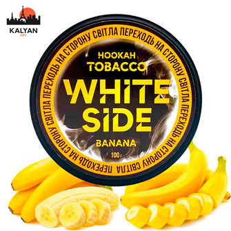 Тютюн White Side Banana (Банан) 100г