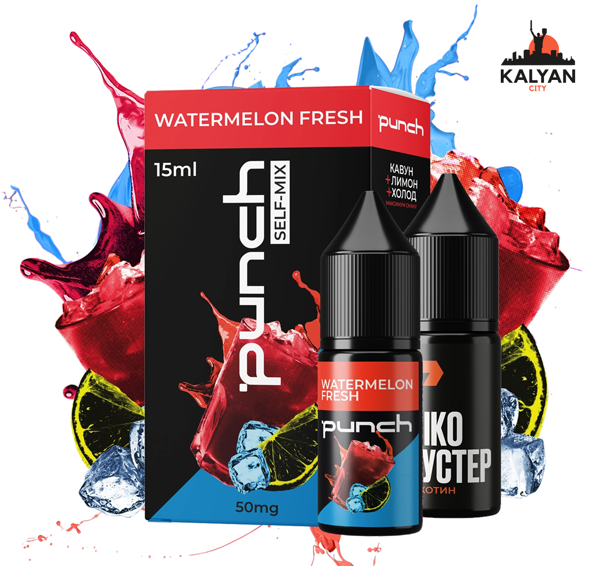 Рідина для под систем 15 мл